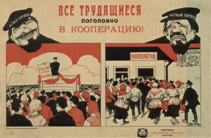 جميع العاملين في التعاونيات !، 1929 بواسطة غير معروف