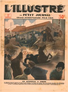 هجوم في طوكيو عام 1932. بواسطة غير معروف