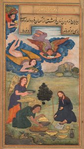 تجلب الملائكة الطعام إلى يسوع في البرية ، من مِير القدس للأب جيروم كزافييه ... ، 1602 بواسطة غير معروف