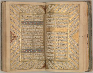 مختارات من الشعر الفارسي ، القرن السابع عشر. بواسطة غير معروف