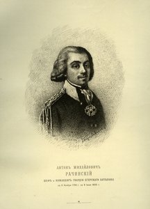 أنطون ميخائيلوفيتش راتشينسكي 1769-1825 ، أوائل القرن التاسع عشر. بواسطة غير معروف