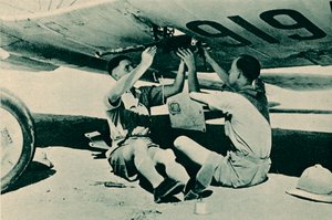 قسم التسلح في العمل ، 1940 بواسطة غير معروف