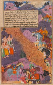 Asvatthama يطلق النار الكونية من سلاح Narayana على Pandavas ، Folio ... ، ca. 1616-17. بواسطة غير معروف