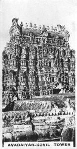 برج Avadaiyar-Kovil ، Avadaiyarkovil ، تاميل نادو ، الهند ، c1925 بواسطة غير معروف