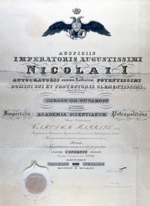 دبلوم باباج من Imperialis Academia Scientiarium Petropolitana بواسطة غير معروف