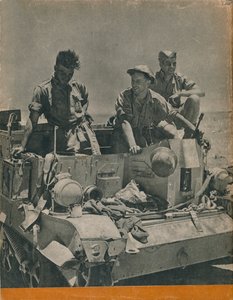 الغلاف الخلفي للجيش الثامن ، 1944 بواسطة غير معروف