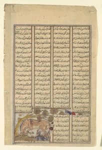 بهرام غور يصطاد أوناجر ، فوليو من كتاب شاهنامه للملوك ، كاليفورنيا. 1330-40. بواسطة غير معروف