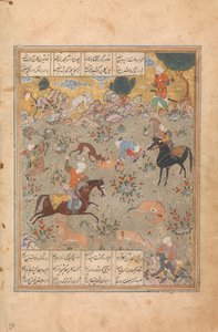 بهرام غور يظهر مهارته في الصيد ، بينما ساعات فتنة ، فوليو من هفت ... ، منتصف القرن السادس عشر. بواسطة غير معروف