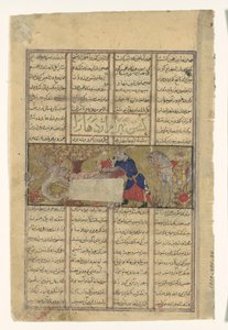 بهرام غور يذبح تنينًا ، فوليو من كتاب شاهنامه للملوك ، كاليفورنيا. 1330-40. بواسطة غير معروف
