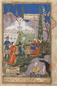 مشهد مأدبة مع خسرو وشيرين ، من خماسي خماسي نزامي 1141-1209 ، 1540-70. بواسطة غير معروف