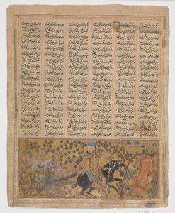 Bizhan Slaughters the Wild Boars of Irman ، فوليو من كتاب شاهنامه للملوك ، حوالي 1300-30. بواسطة غير معروف