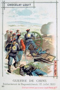 قصف بلاغوفيشتشينسك ، روسيا ، تمرد بوكسر ، 15 يوليو 1900 بواسطة غير معروف