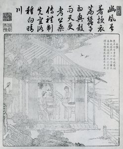 كتاب الحرث والنسيج 1696. بواسطة غير معروف