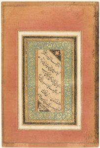 الخط العربي ، الآيات الفارسية ، ج. 1440-1520. بواسطة غير معروف