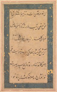 الخط: مقدمة إلى Anvar-i Suhaili ، ج. 1590. بواسطة غير معروف