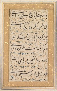 الخط ، ج. 1640-1660. بواسطة غير معروف