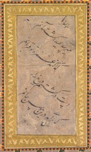 الخط ، ج. 1650. بواسطة غير معروف