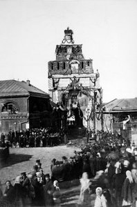 الاحتفال بالذكرى 500 لمعركة كوليكوفو ، روسيا ، 1880 بواسطة غير معروف