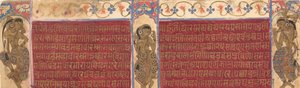المؤدون السماويون: أوراق من مخطوطة كالباسوترا ، كاليفورنيا. 1490. بواسطة غير معروف