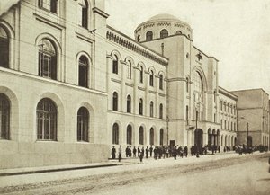 مكتب البريد المركزي ، شارع Myasnitskaya ، موسكو ، روسيا ، 1912 بواسطة غير معروف