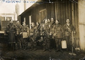 وحدة الدفاع الكيميائي PVChO ، اتحاد الجمهوريات الاشتراكية السوفياتية ، 1930s بواسطة غير معروف
