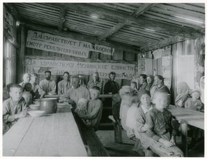 الجماعية الشيوعية للزراعة ، اتحاد الجمهوريات الاشتراكية السوفياتية ، في وقت مبكر 1930s بواسطة غير معروف