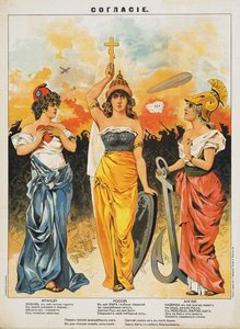 كونكورد. الوفاق الثلاثي ، 1914. بواسطة غير معروف