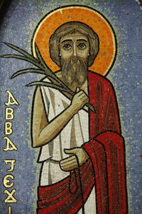 Coptic icon : Jesus Le Caire Egypte بواسطة غير معروف