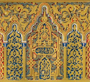 إفريز عند بزوغ الأقواس ، نوافذ قاعة السفراء ، 1907. بواسطة غير معروف