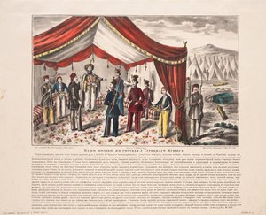القوزاق يزورون المشير التركي بعد معركة كوركدير 1855 بواسطة غير معروف