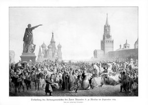 القيصر ألكسندر الثاني ، موسكو ، سبتمبر 1856 ، 1900 بواسطة غير معروف