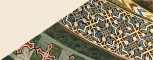 - وسام بازيليك القديس فرنسيس ، أسيزي ، إيطاليا ، 1928 م. بواسطة غير معروف