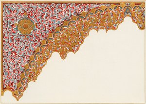 تفاصيل القوس. رواق محكمة الأسود ، 1907. بواسطة غير معروف