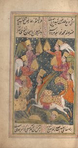 مختارات ديوان حافظ ، الربع الأخير من القرن الثامن عشر. بواسطة غير معروف