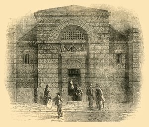 باب نيوجيت ، c1872. بواسطة غير معروف