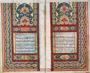 صفحة مزدوجة منتشرة من القرآن الكريم بحدود مضيئة ، شمال الهند ، ١٨٣٨ بواسطة غير معروف