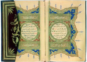 صفحتان منفصلتان من مصحف بهامش بزخرفة نباتية ، تركي ، 1882 بواسطة غير معروف