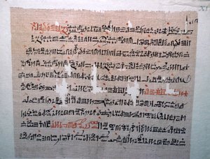 الخط الهيراطي المصري بواسطة غير معروف