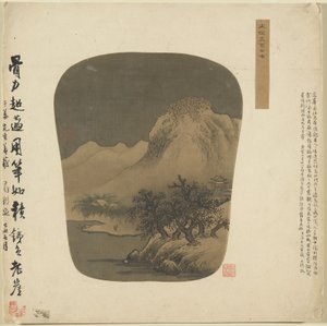 لوحة ألبوم على شكل مروحة ، 1368-1644. بواسطة غير معروف