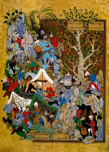 فوليو من هفت أورانج سيفين ثرونز بقلم جامي ، 1539-1543 بواسطة غير معروف