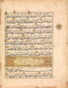 ورقة من مخطوطة قرآنية ، القرن الرابع عشر. بواسطة غير معروف