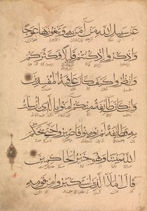 ورقة من مخطوطة قرآنية ، القرن الرابع عشر. بواسطة غير معروف