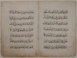 أوراق من مخطوطة قرآنية ، القرنين الثالث عشر والرابع عشر. بواسطة غير معروف