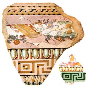 أجزاء من الزخرفة من ديلوس ، اليونان ، 1928. بواسطة غير معروف