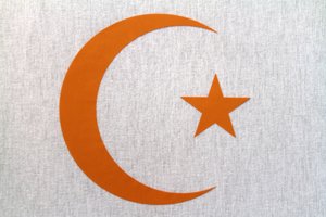 فرنسا ، إيل دو فرانس ، باريس: رموز إسلامية بواسطة غير معروف