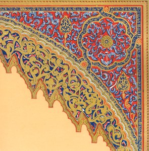 من مدخل الديوان ، قاعة الأختين ، 1907. بواسطة غير معروف