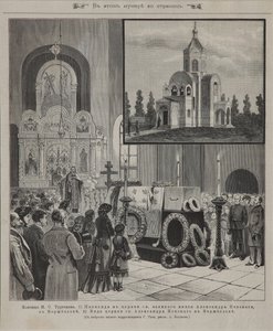 خدمة الجنازة لإيفان تورجنيف في Verzhbolovo في 23 سبتمبر 1883 ، 1883 بواسطة غير معروف