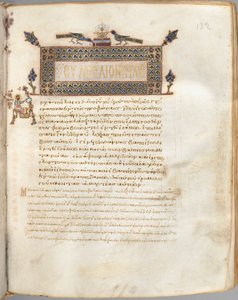 كتاب الإنجيل مع التعليقات: صورة مرقس ، ج. 1000-1100. بواسطة غير معروف