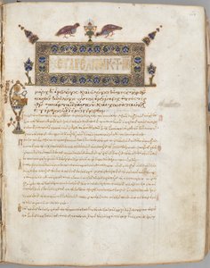 كتاب الإنجيل مع التعليقات ، ج. 1000-1100. بواسطة غير معروف