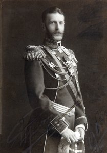Grand Duke Sergei Alexandrovich من روسيا ، أواخر القرن التاسع عشر أو أوائل القرن العشرين بواسطة غير معروف